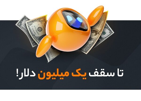 ProPiy ، یک پراپ ایرانی ارائه دهنده حساب فاندد