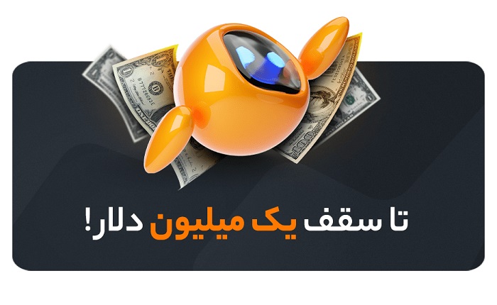 ProPiy ، یک پراپ ایرانی ارائه دهنده حساب فاندد